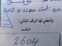 كيا روندو امركيا ماشيه 73الف خالية من البياد والقص زوارق الدار المالك الوحيد