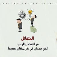 برويطه للبيع بالقطعه